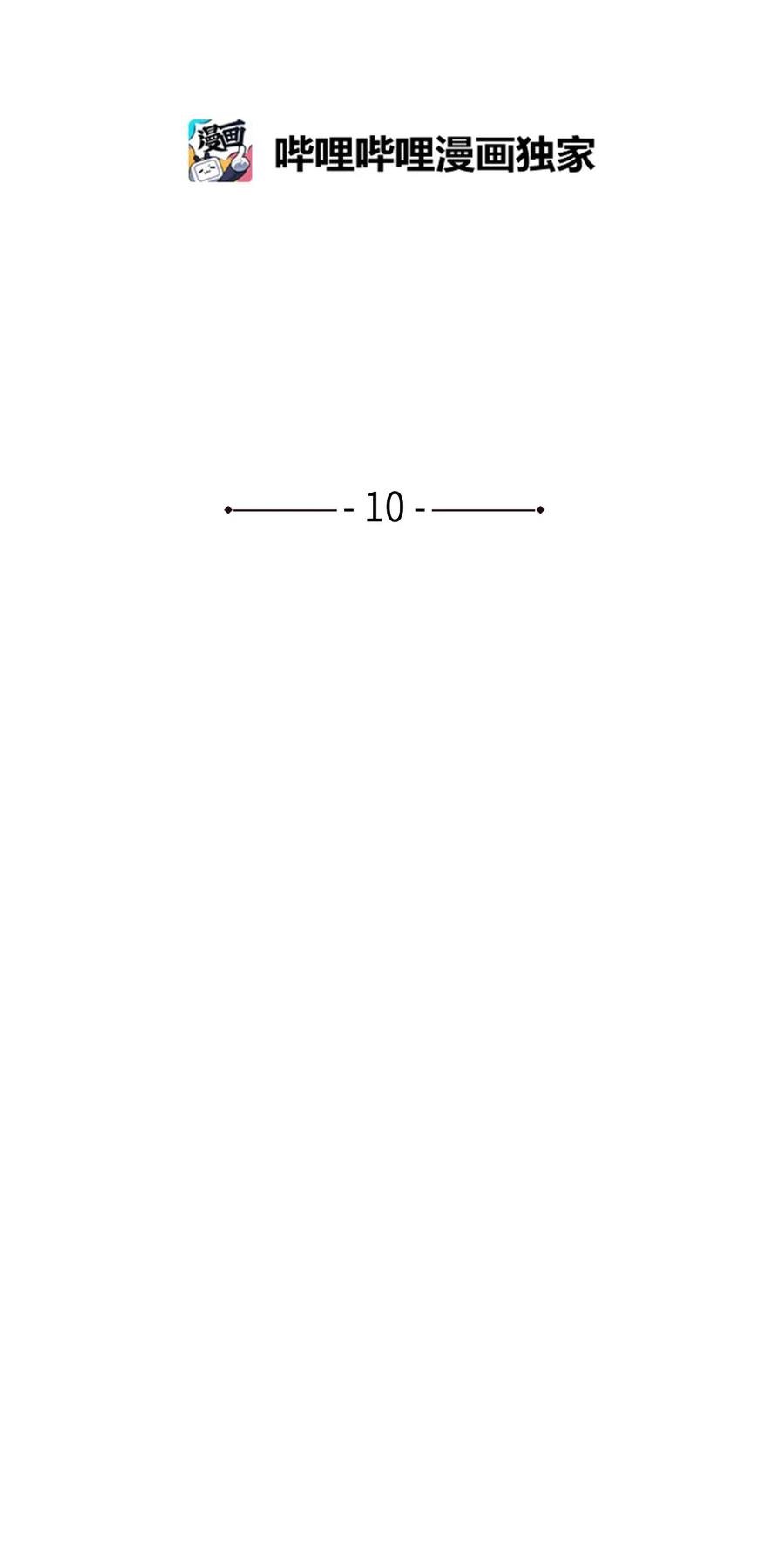 10 这家伙好可爱