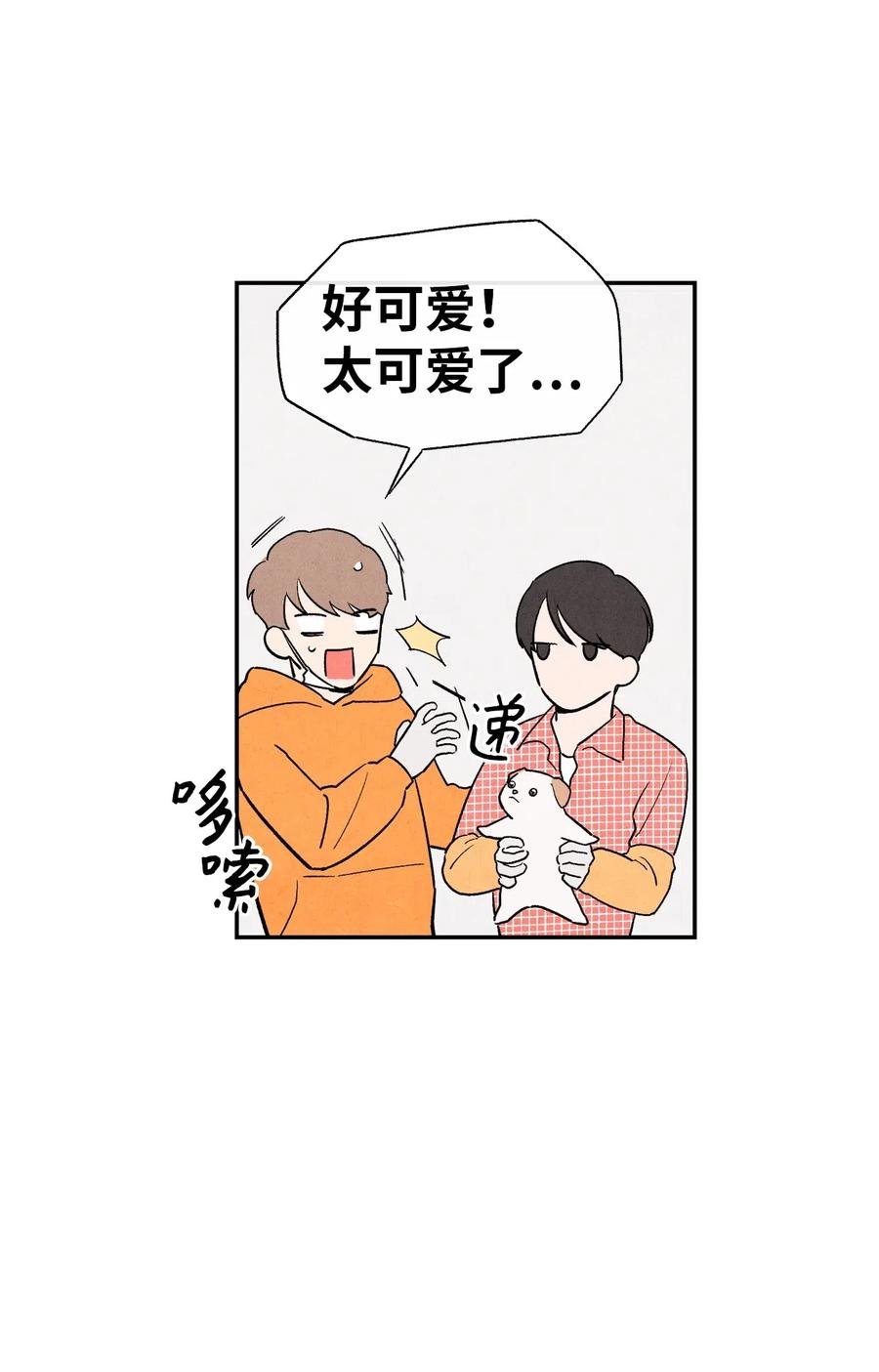 10 这家伙好可爱