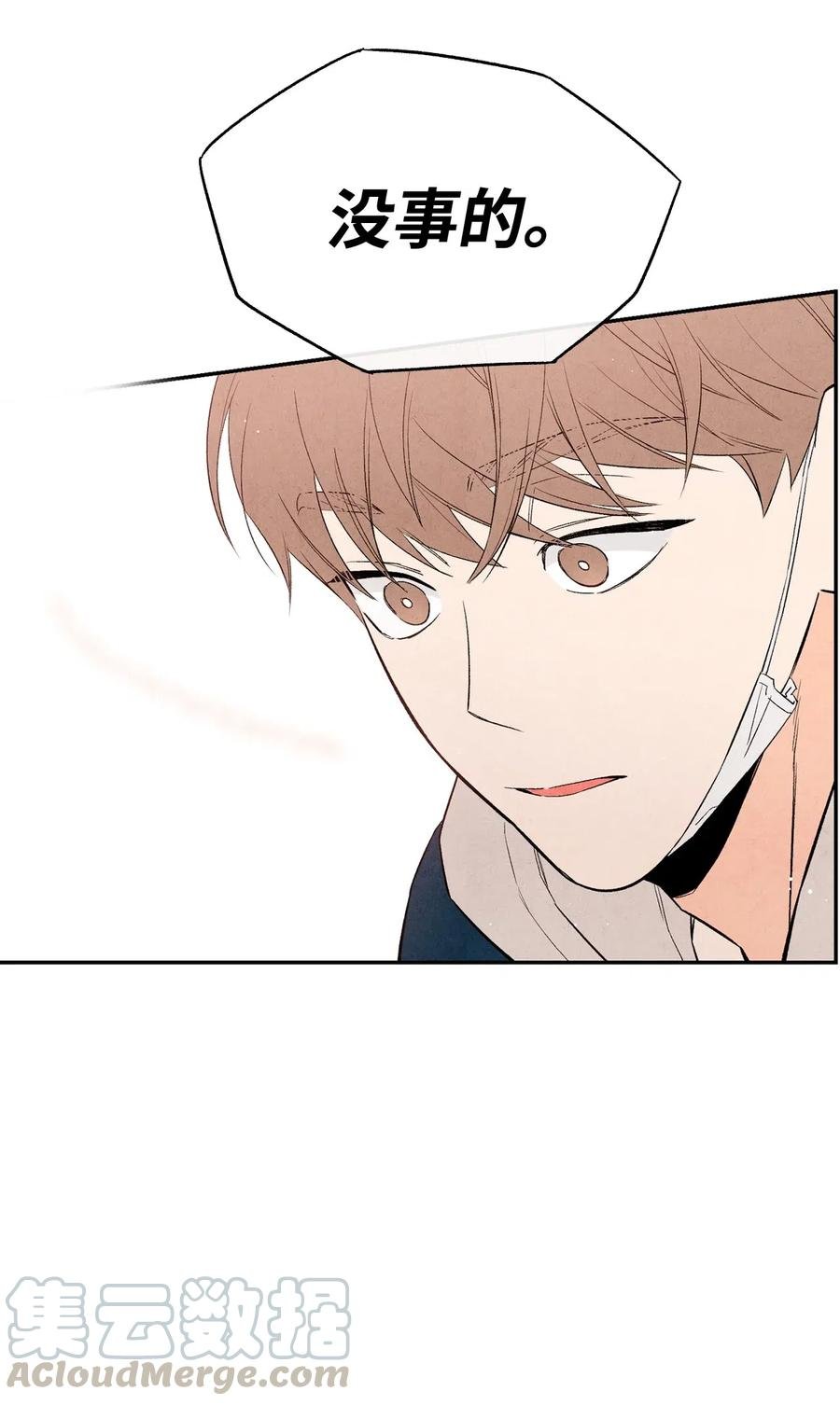11 他们很要好吗