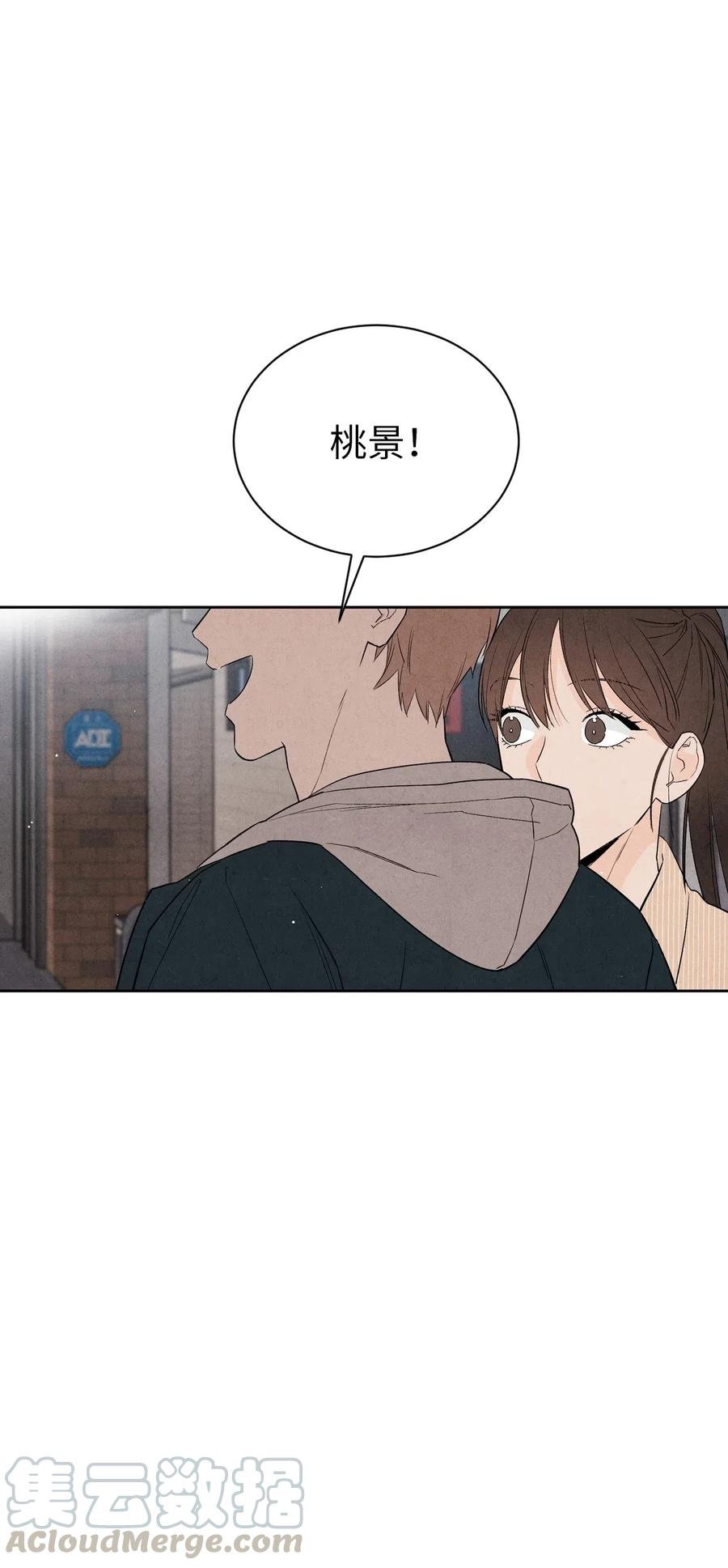11 他们很要好吗