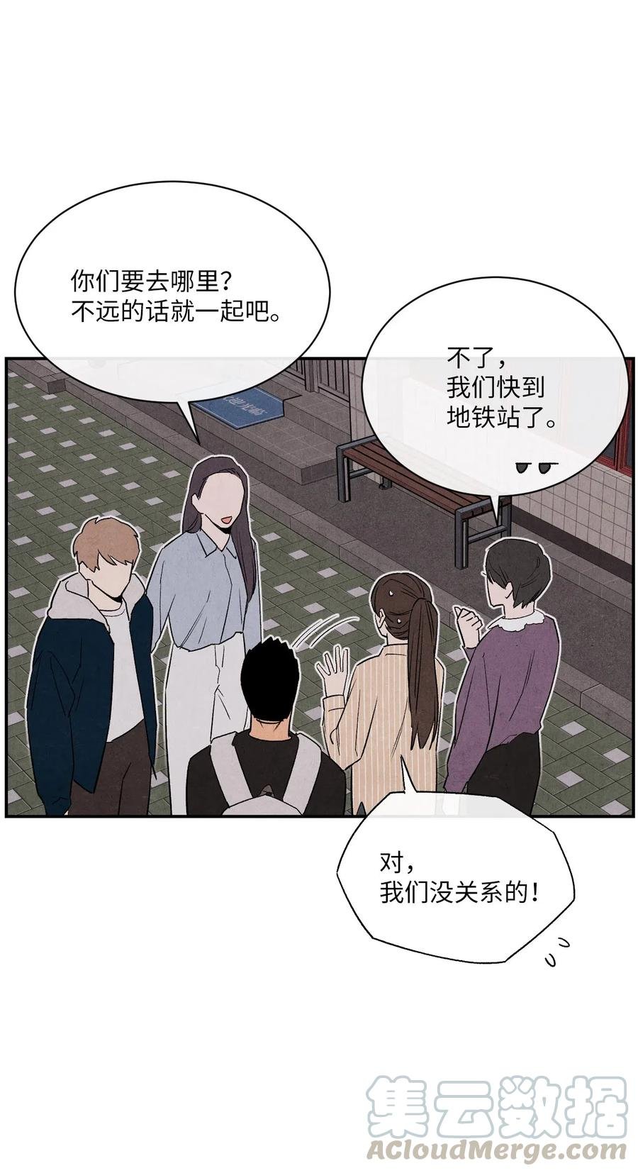 11 他们很要好吗