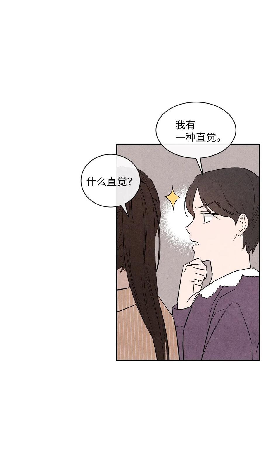 11 他们很要好吗