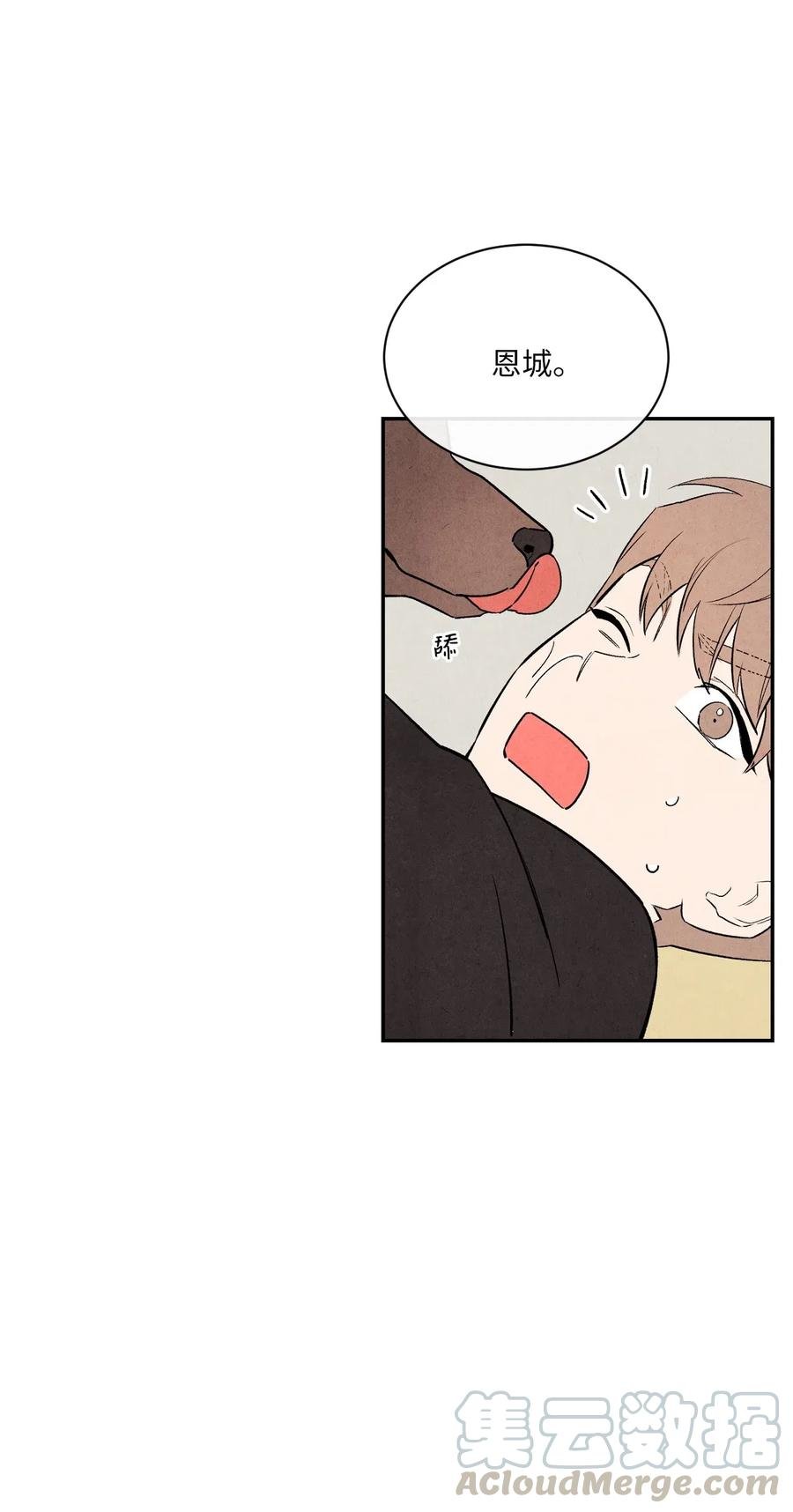 12 怦然心动