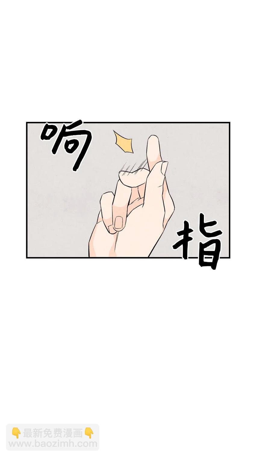 12 怦然心动