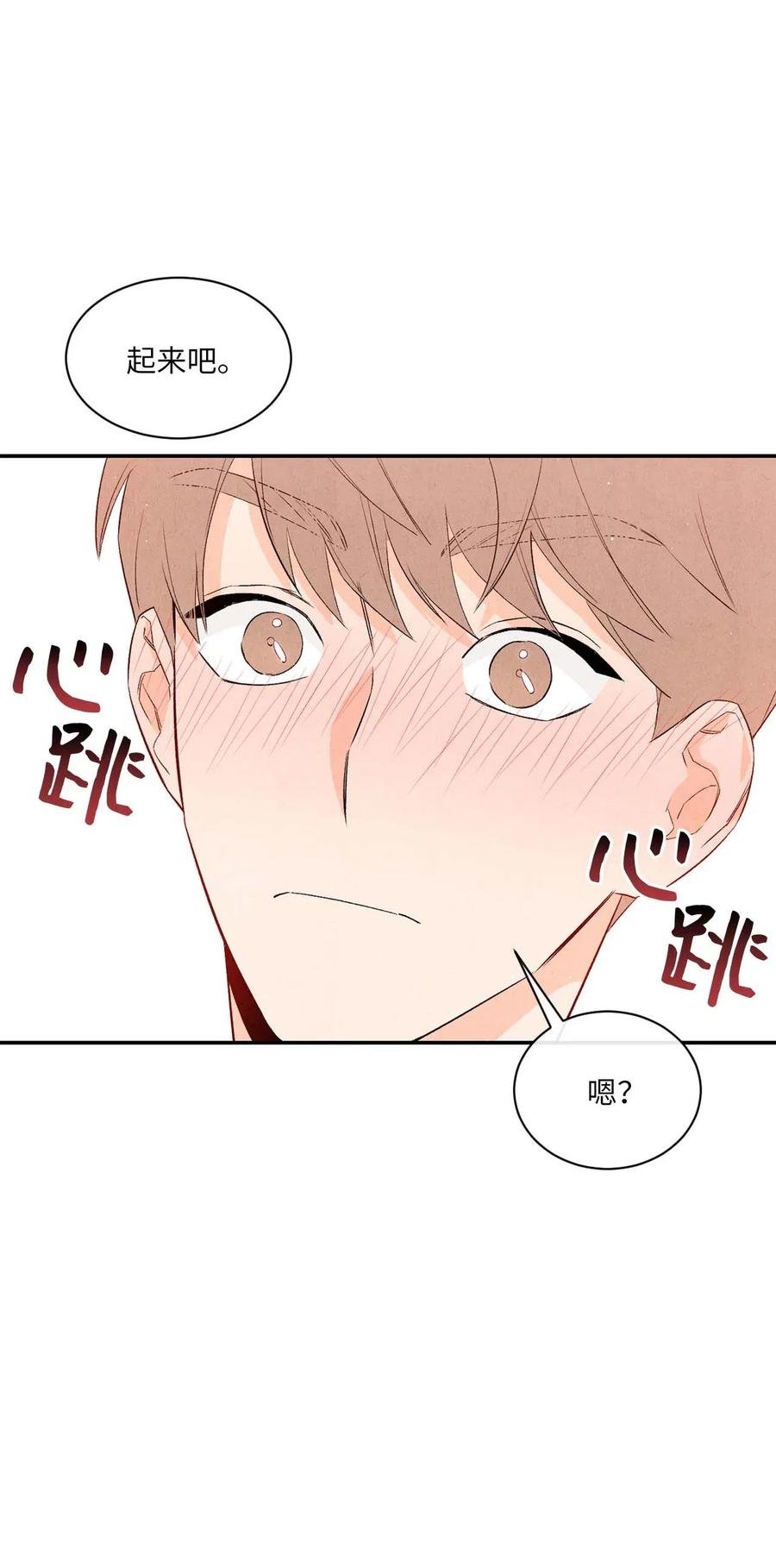 12 怦然心动