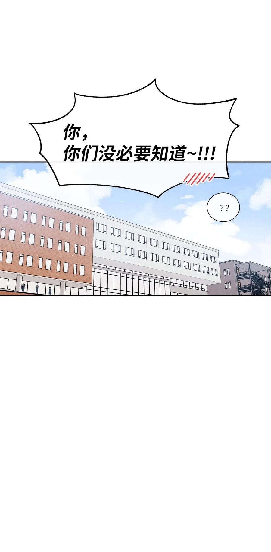 12 怦然心动