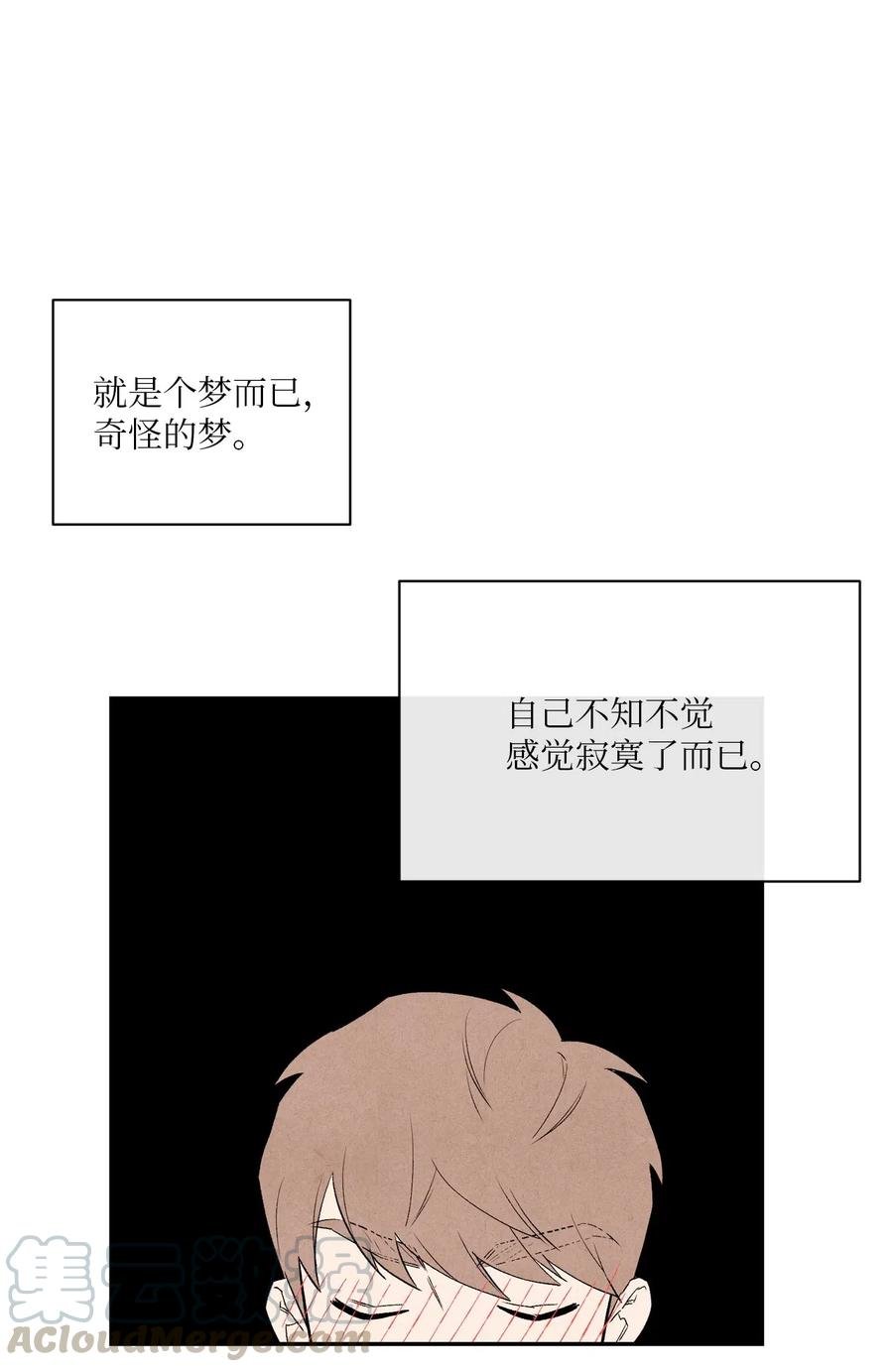 12 怦然心动
