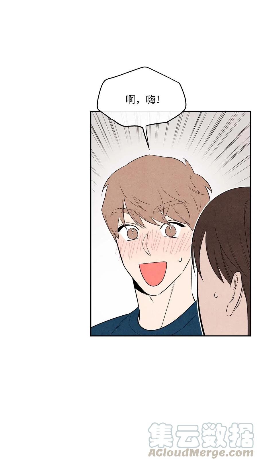 12 怦然心动