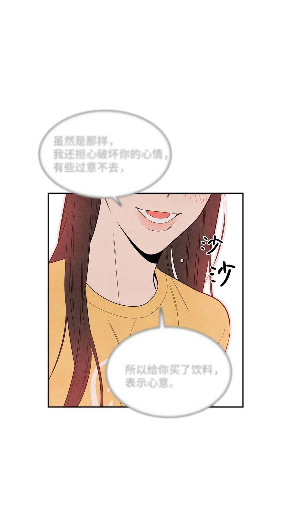 12 怦然心动