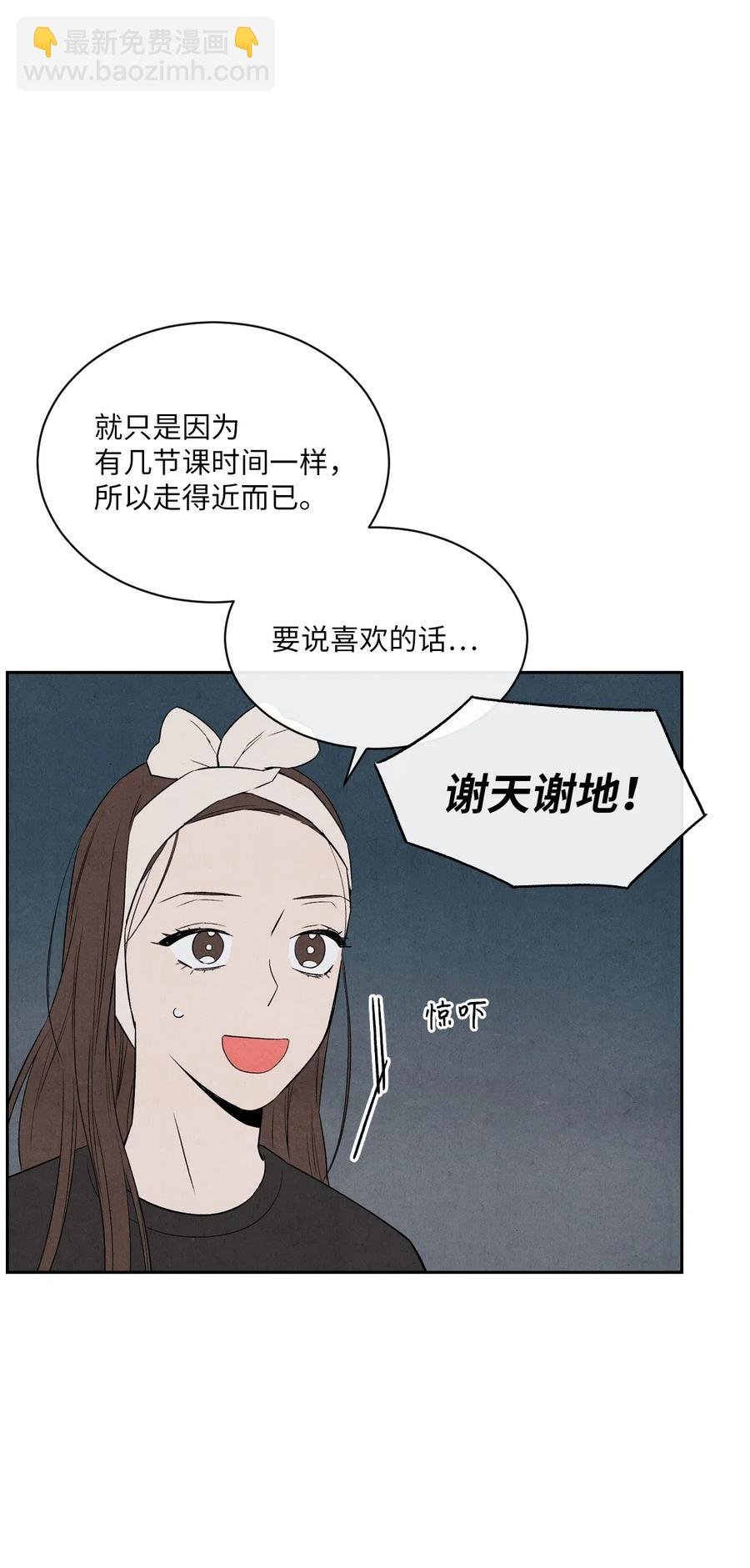 13 晚自习