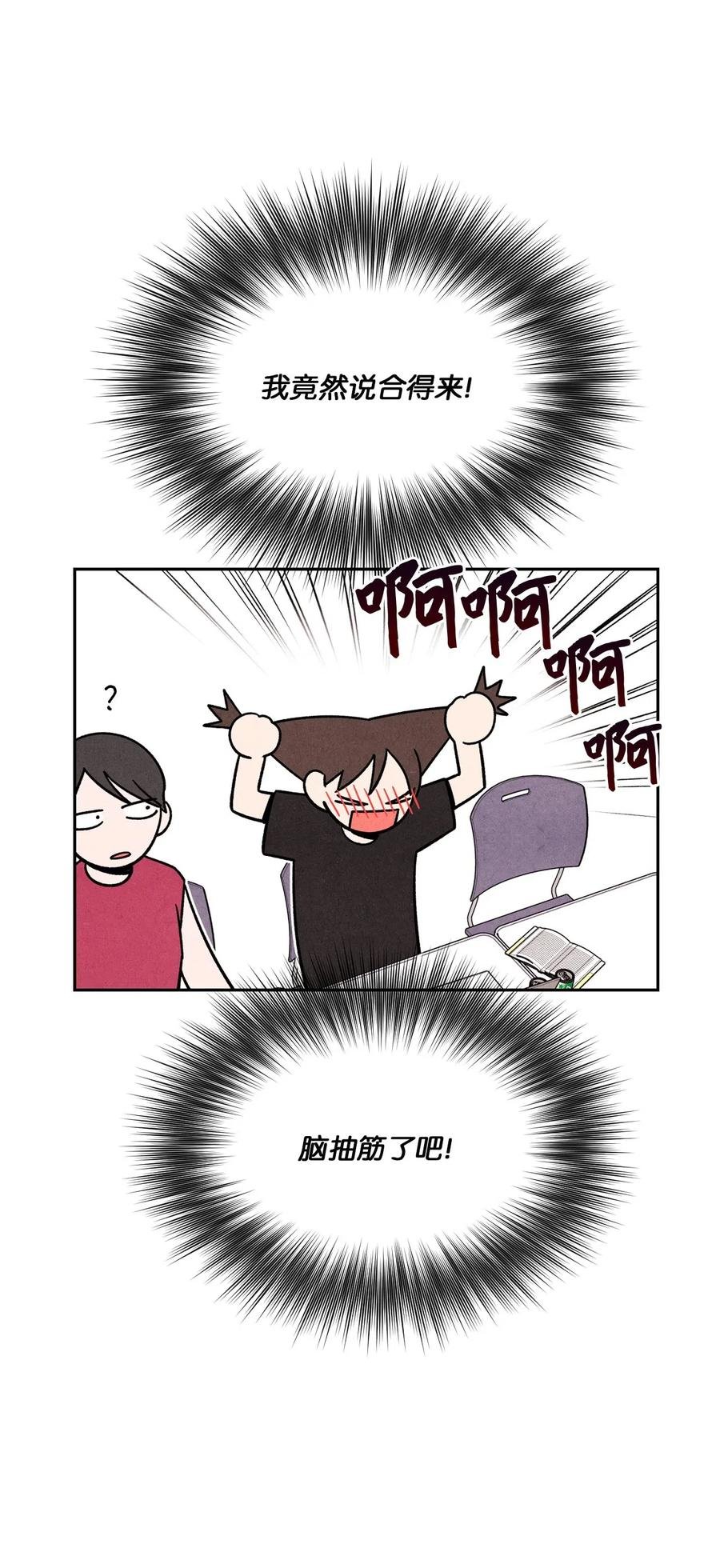 14 理想型