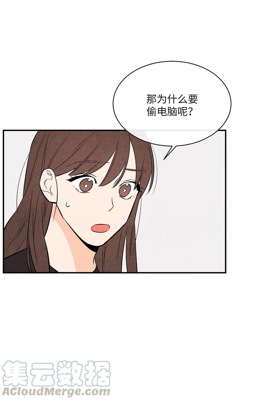 15 偷窃事件