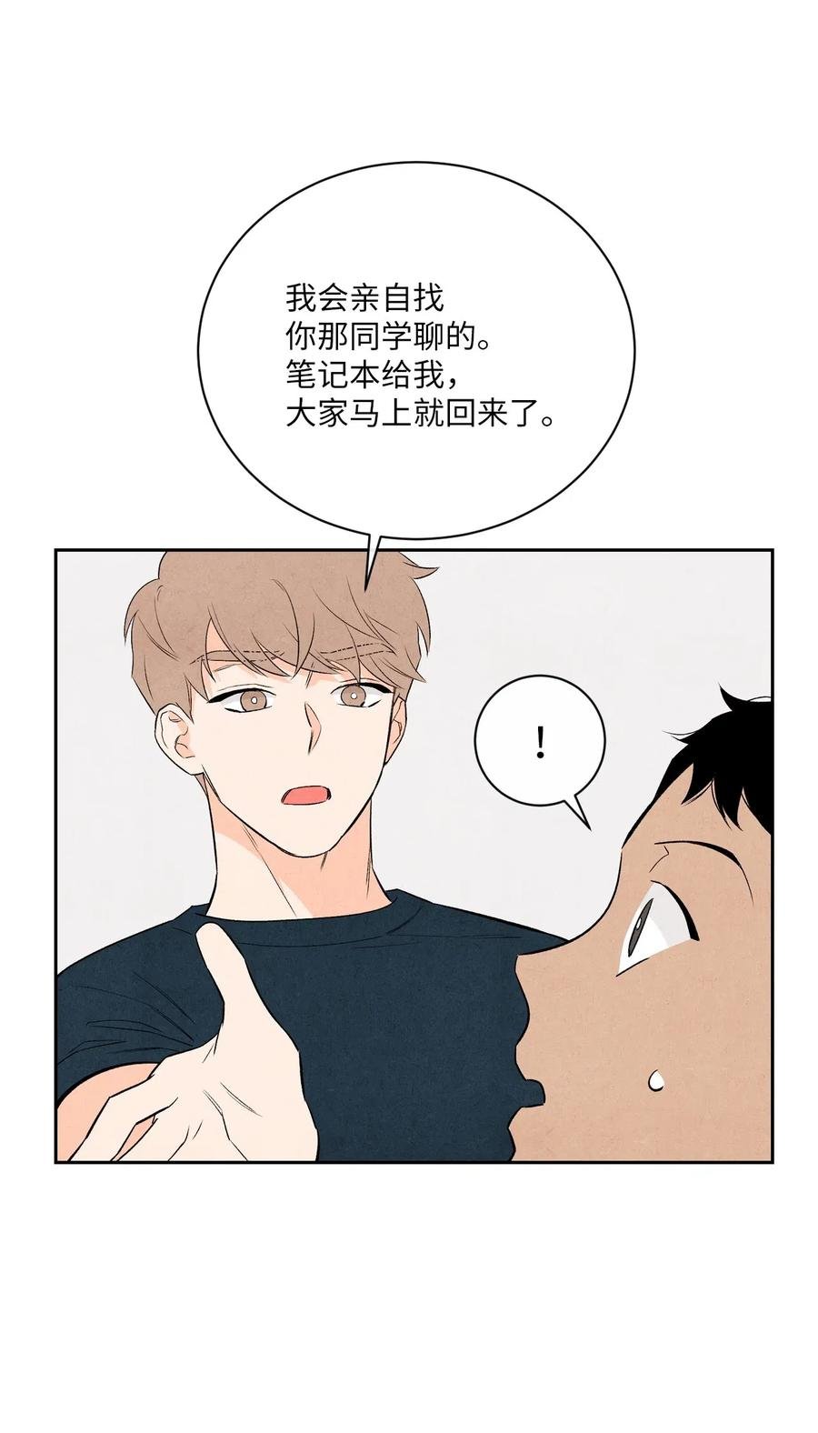 15 偷窃事件