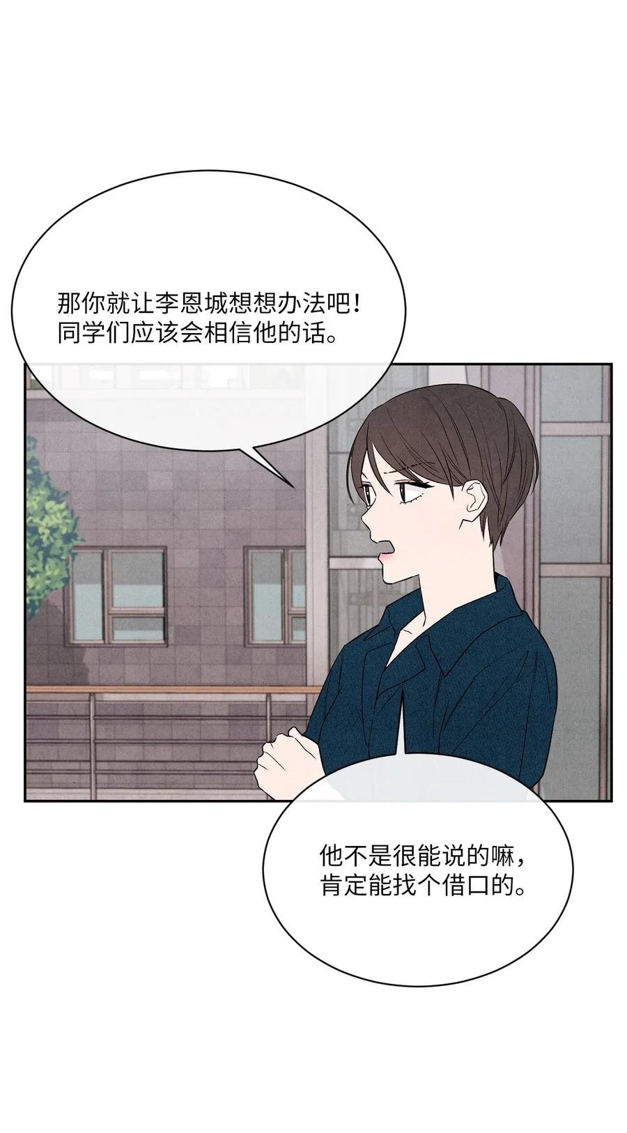16 缄默