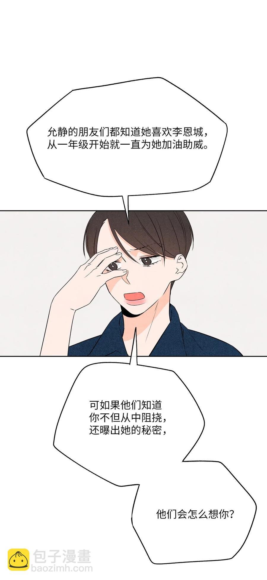 16 缄默