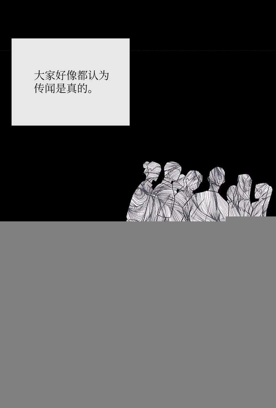 16 缄默