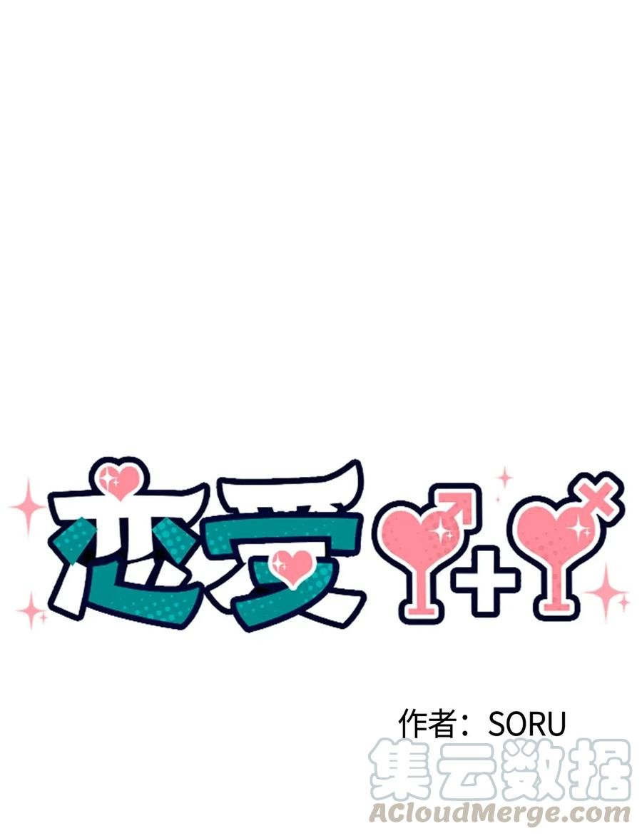 17 糟糕的表白