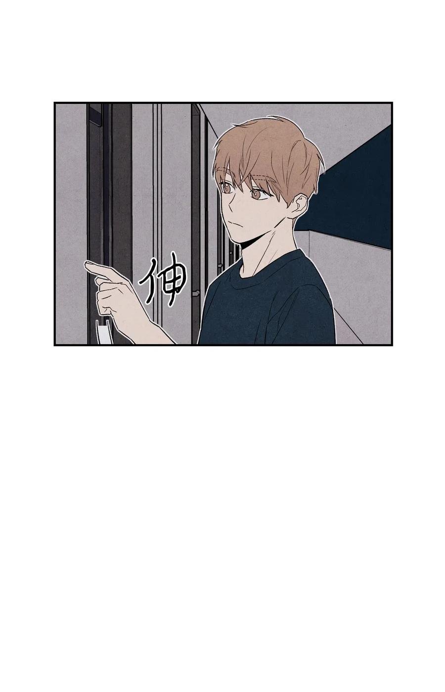 17 糟糕的表白