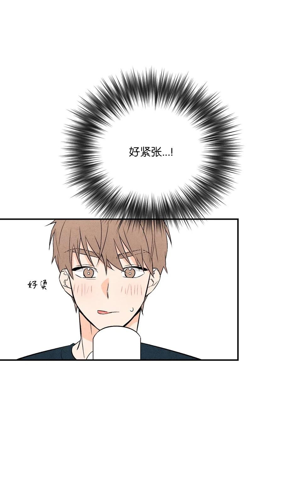 17 糟糕的表白