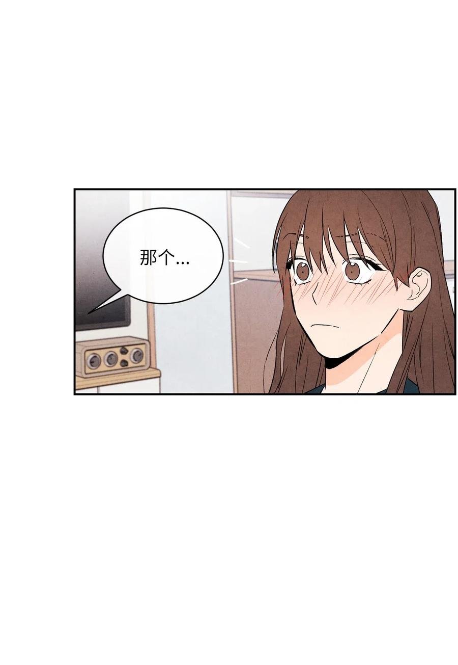 17 糟糕的表白