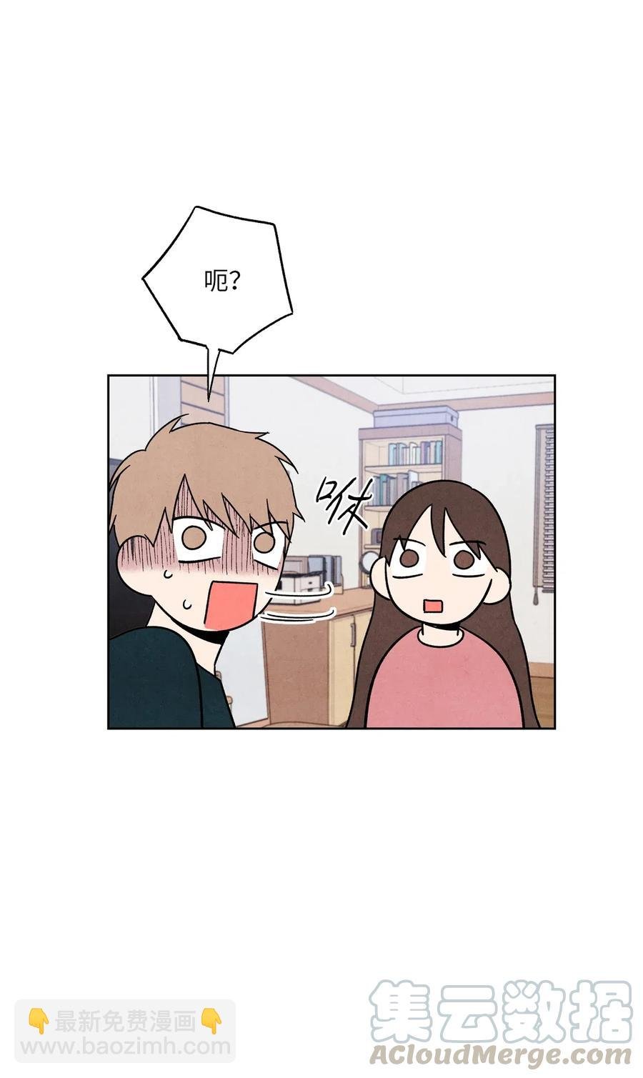 17 糟糕的表白