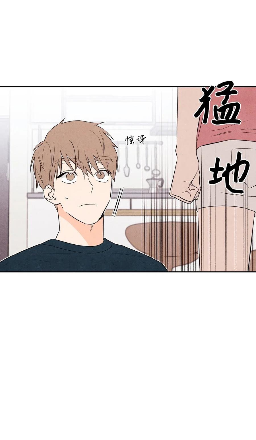 17 糟糕的表白