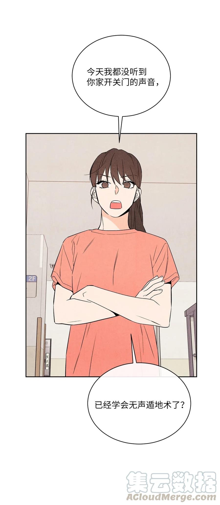 18 天堂与地狱