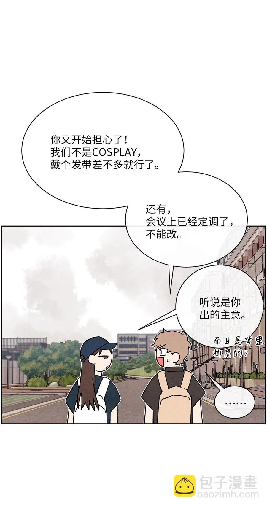 19 雨中拥抱