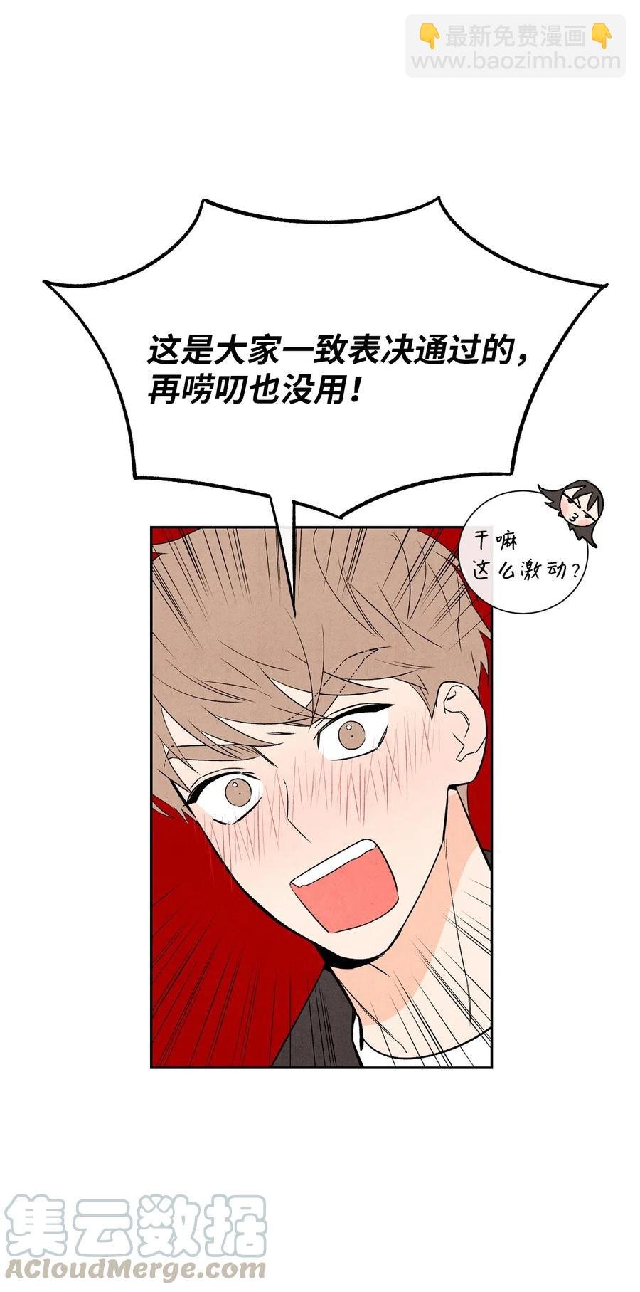 19 雨中拥抱