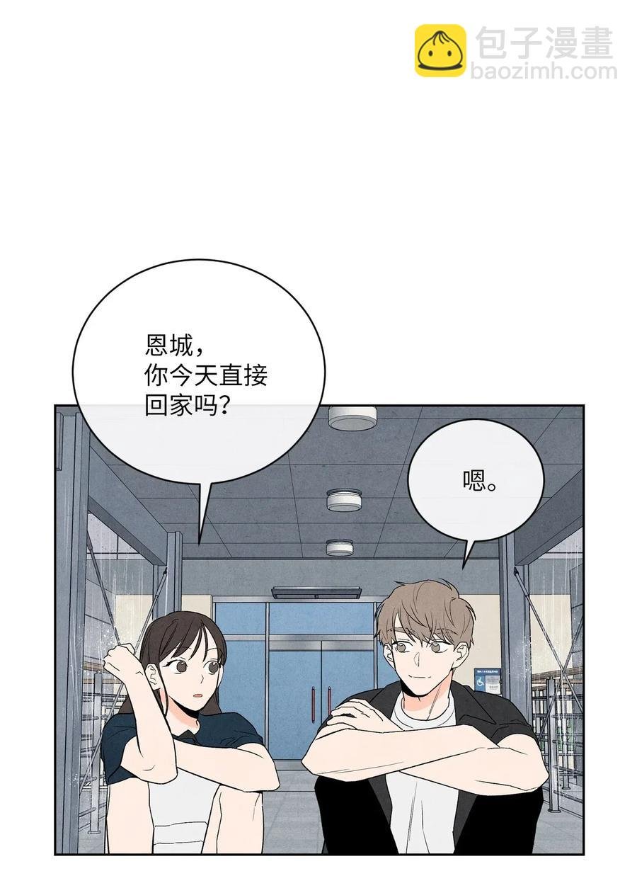 19 雨中拥抱