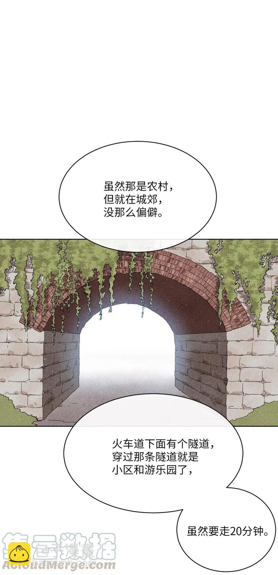 19 雨中拥抱