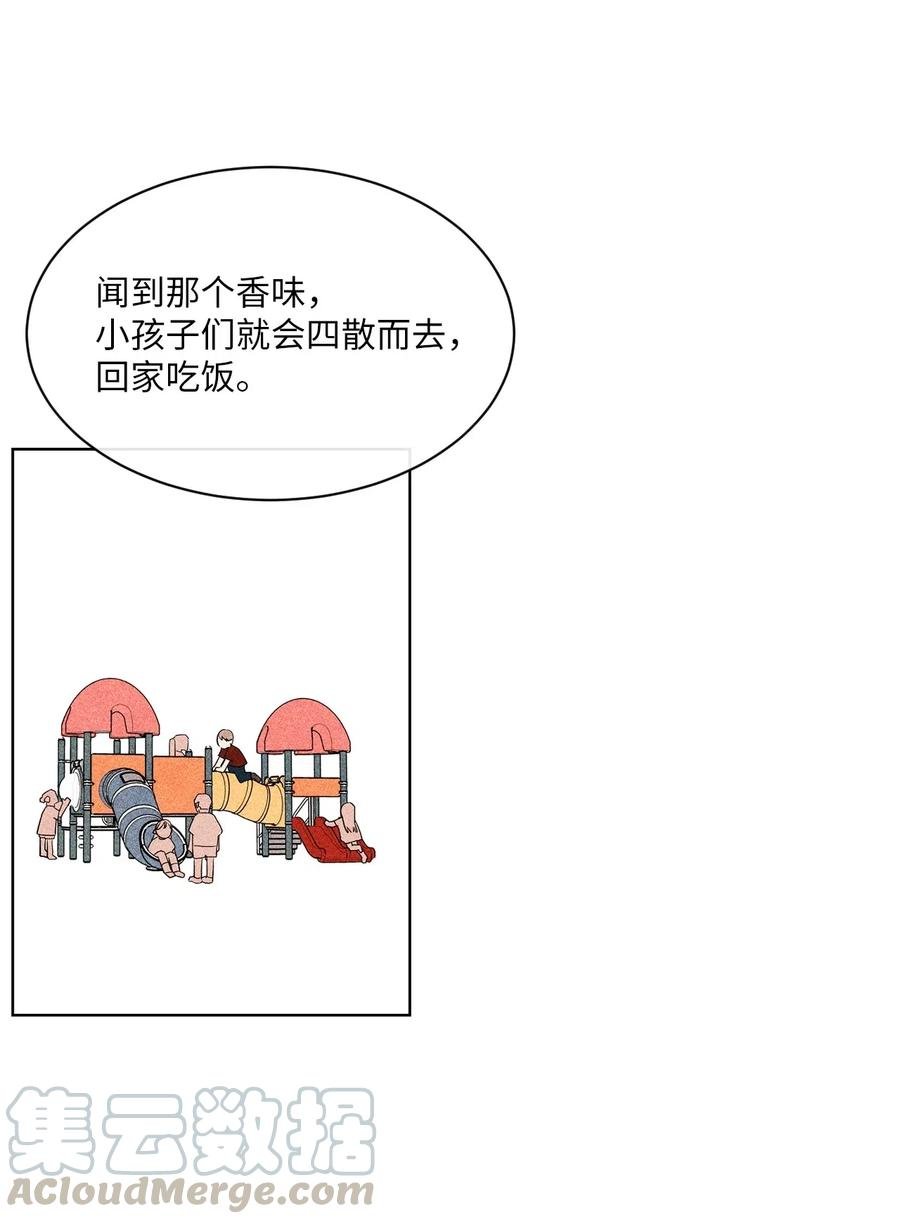 19 雨中拥抱