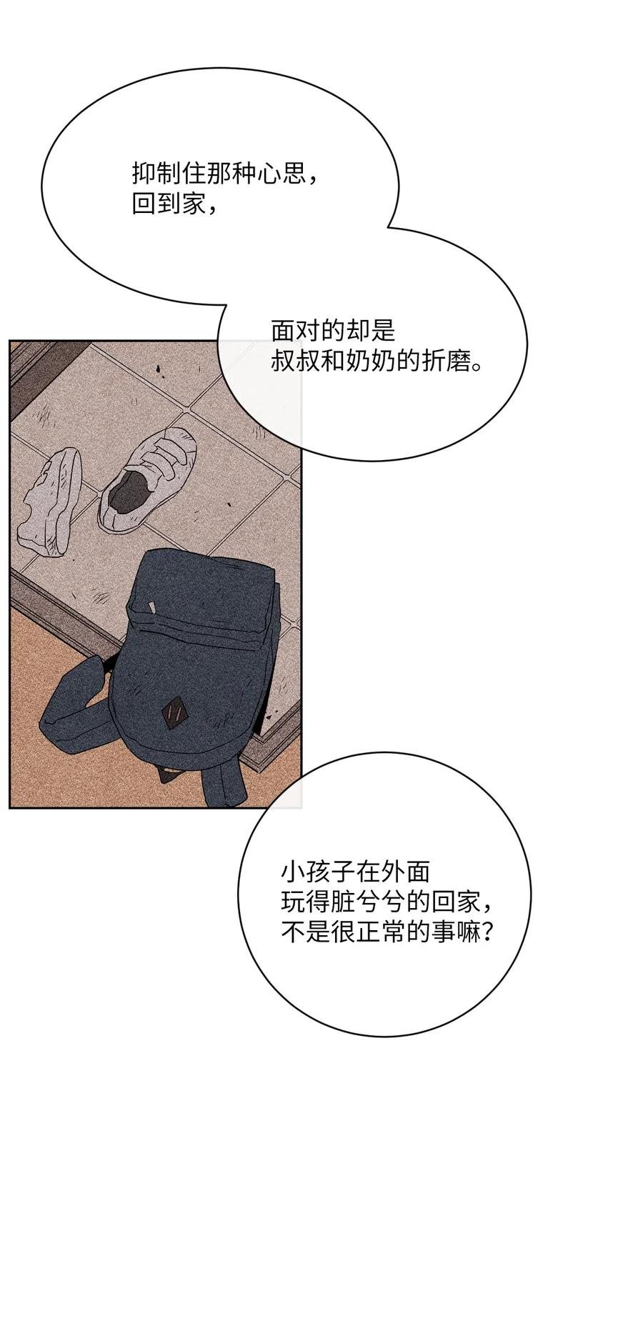 19 雨中拥抱