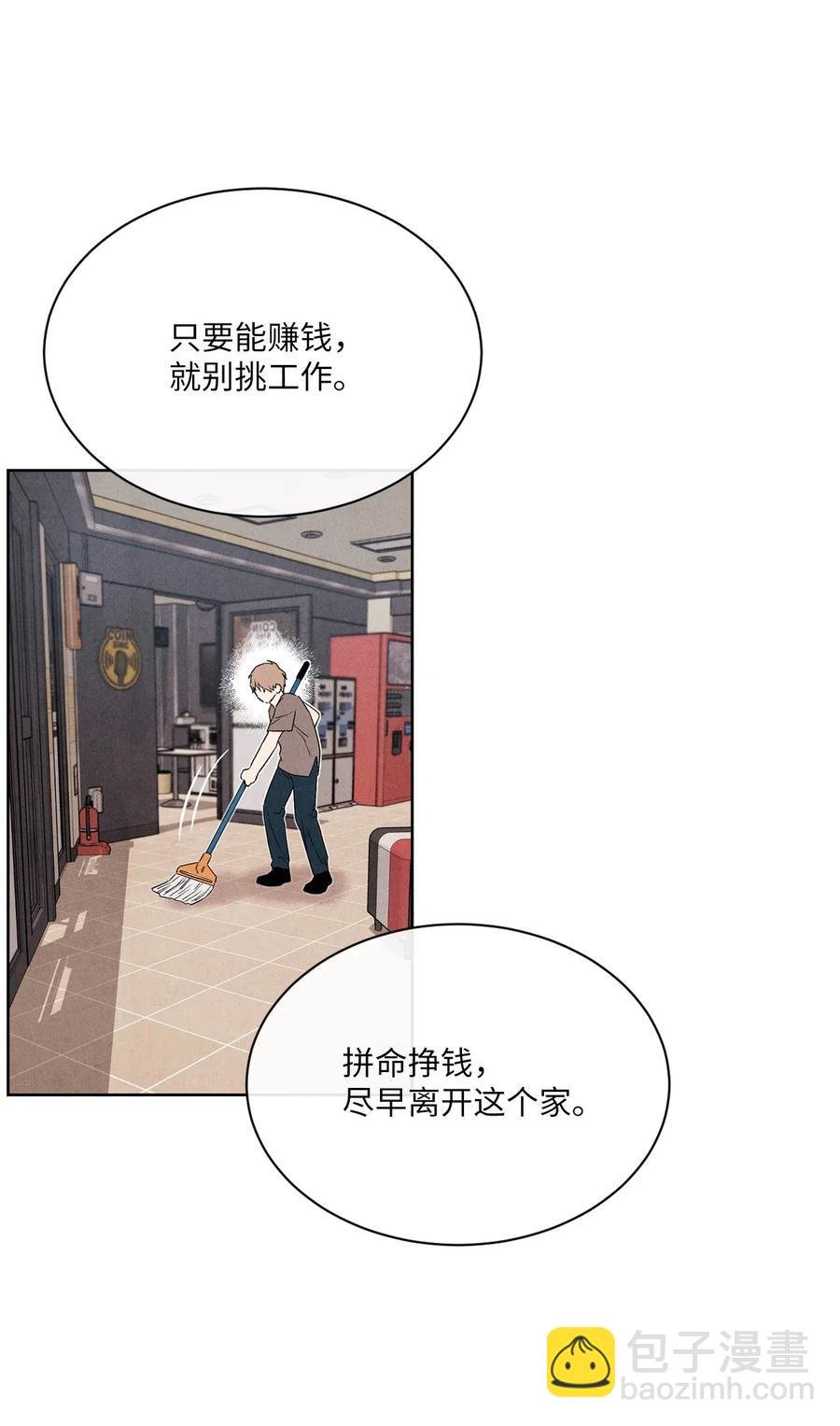 19 雨中拥抱