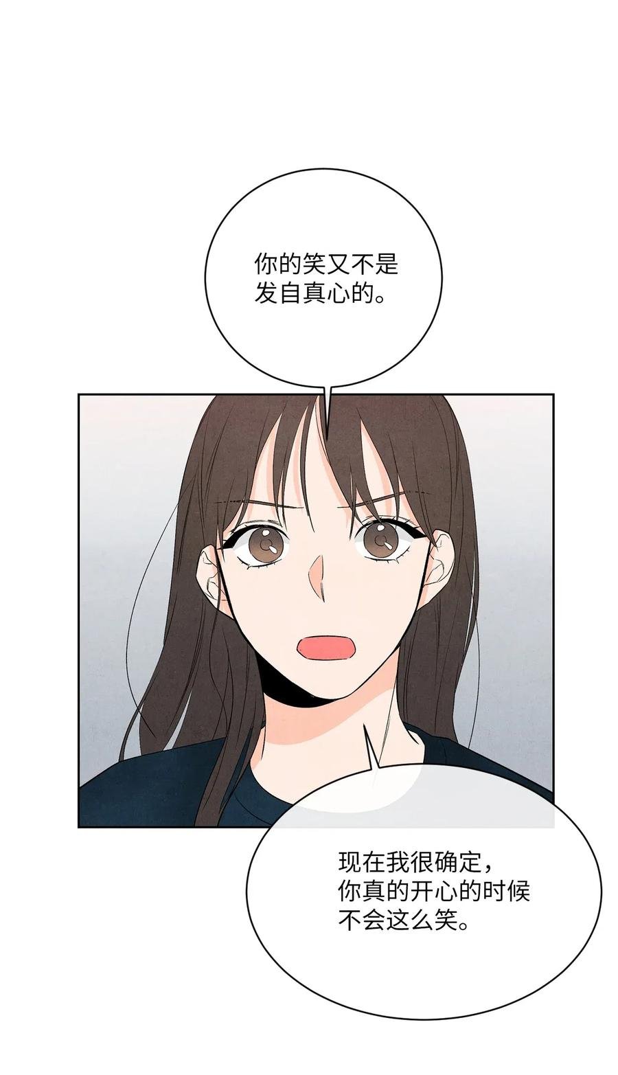 19 雨中拥抱