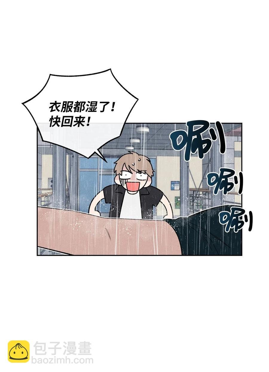 19 雨中拥抱