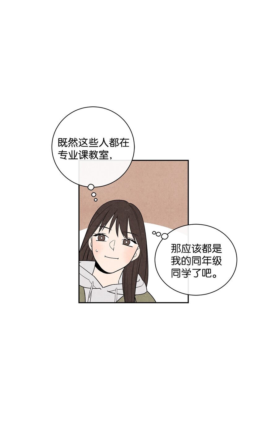 02 开学伊始
