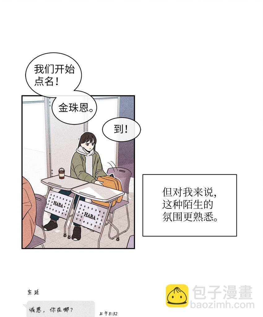 02 开学伊始