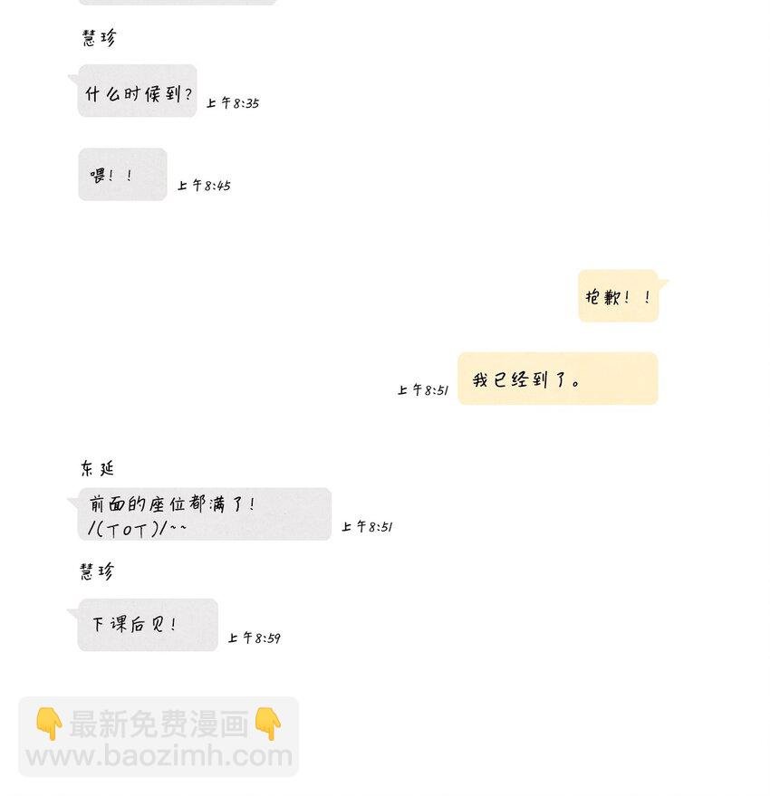 02 开学伊始
