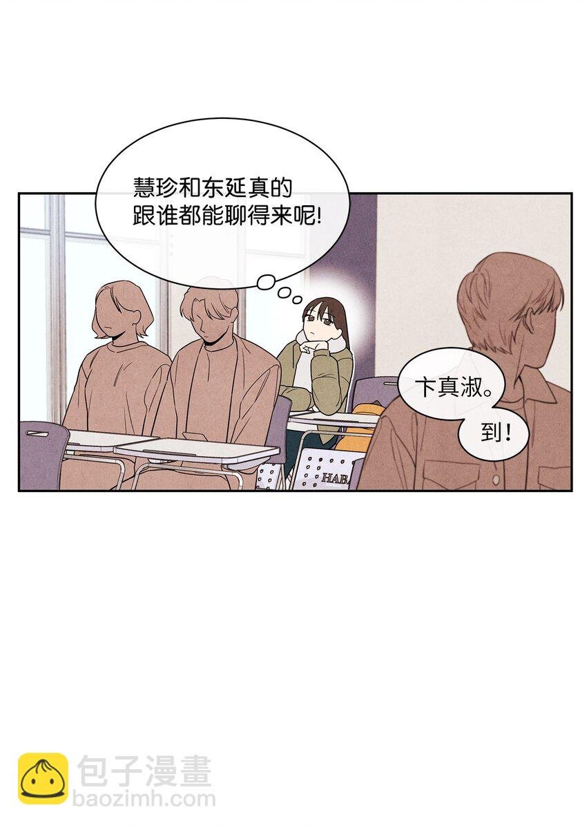 02 开学伊始