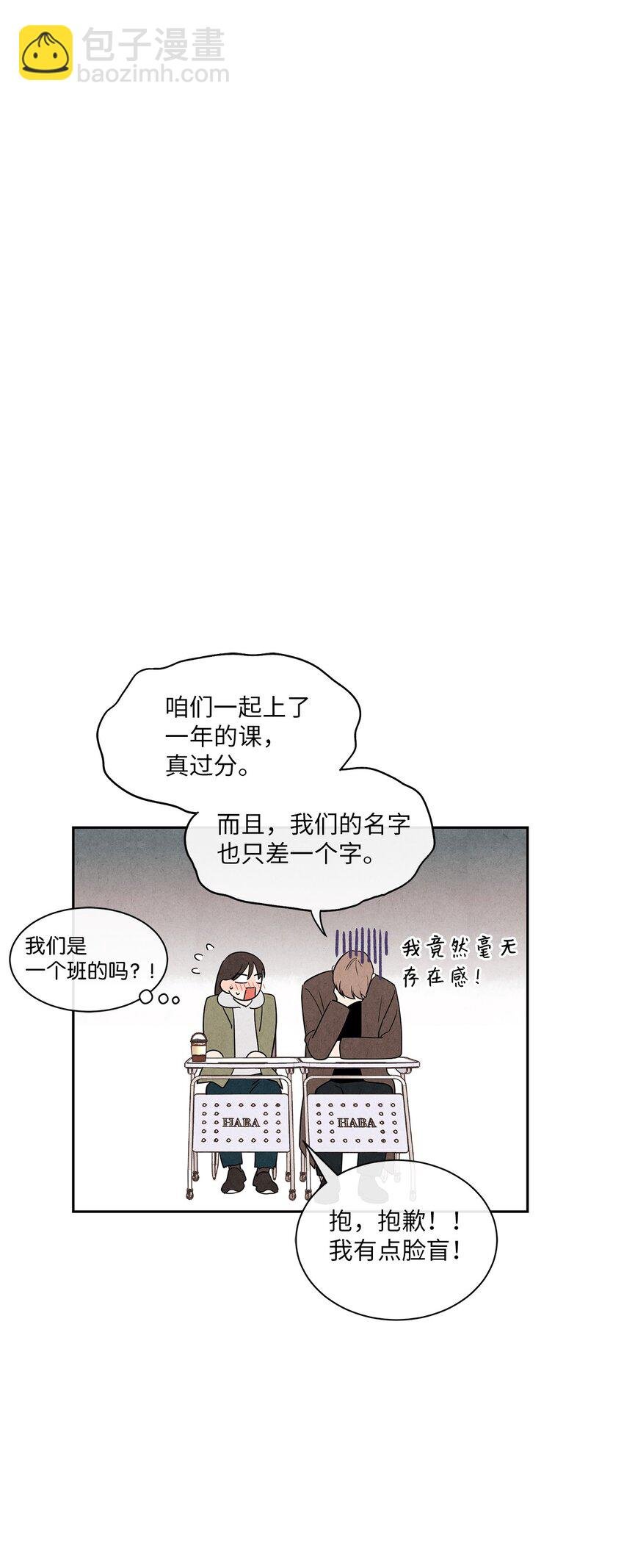 02 开学伊始