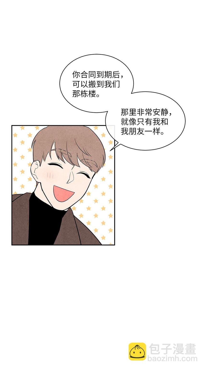 02 开学伊始