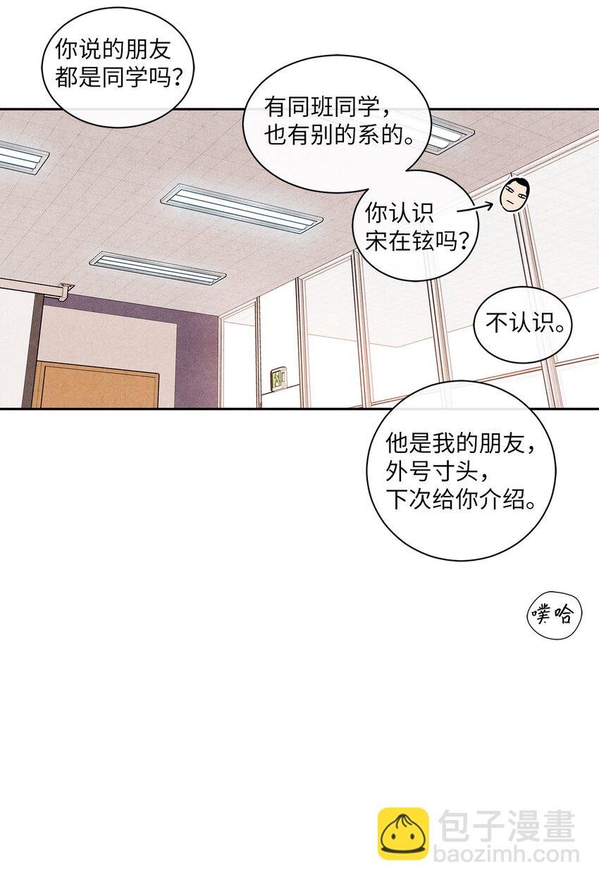 02 开学伊始