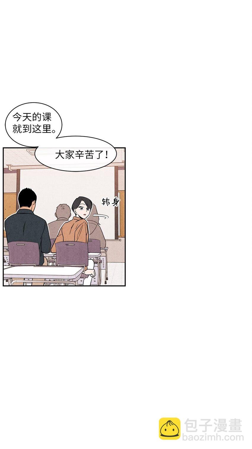 02 开学伊始