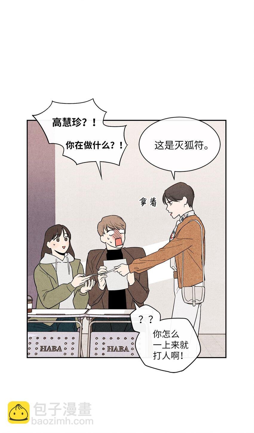 02 开学伊始