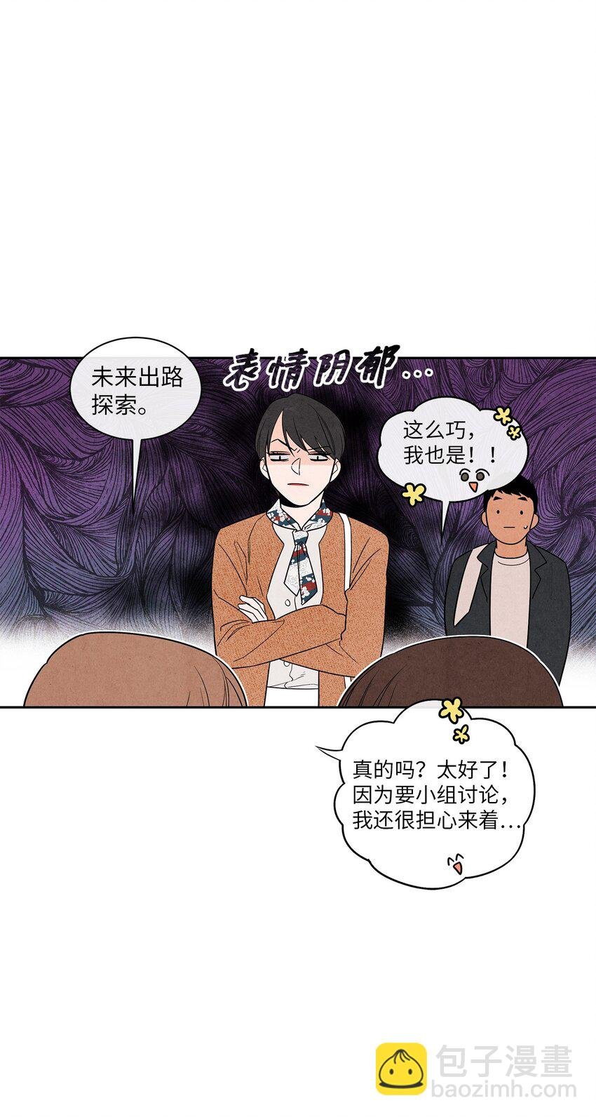 02 开学伊始