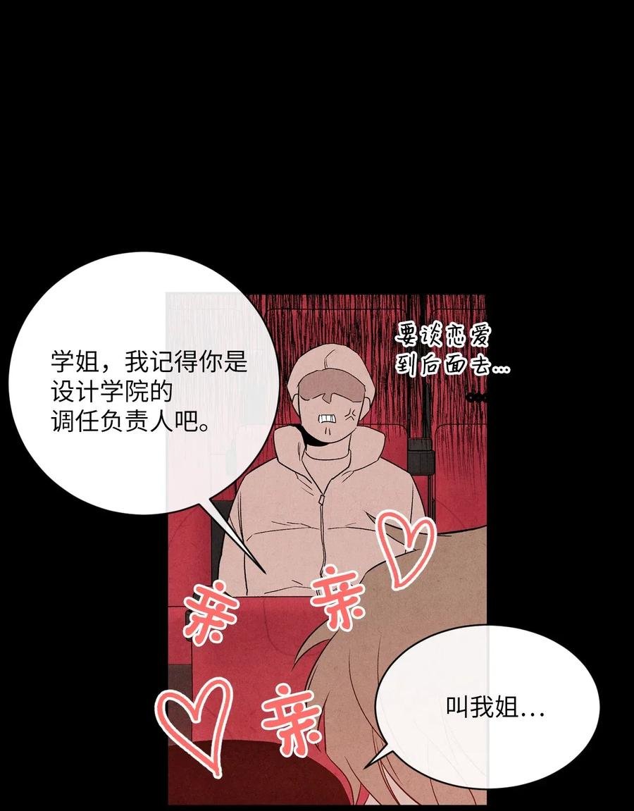 20 欺骗