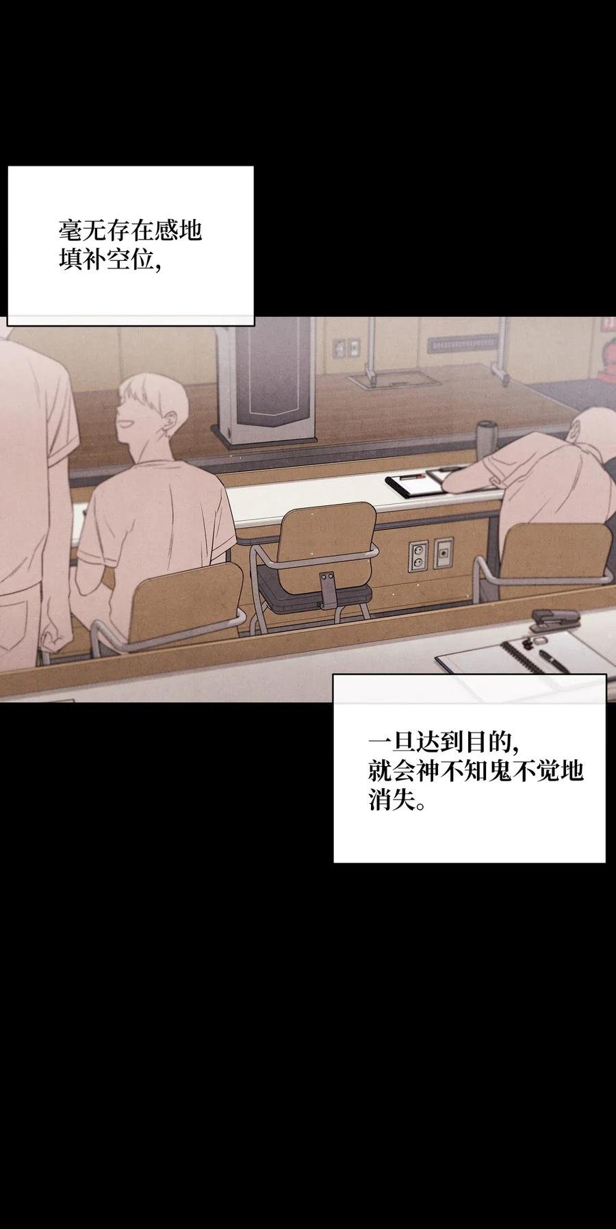 21 朋友之上