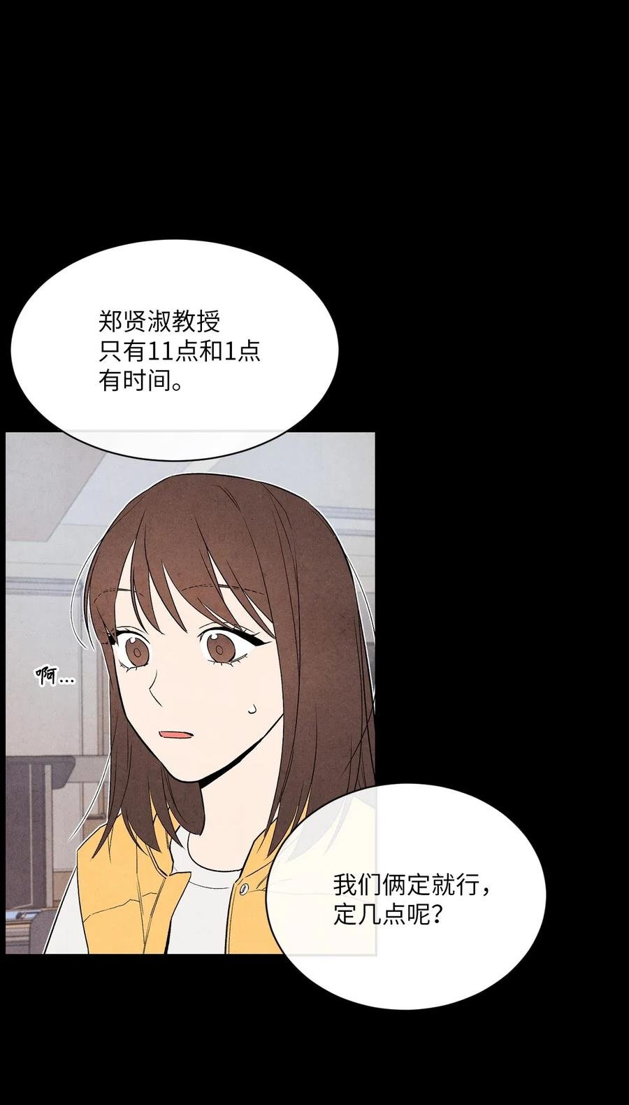 21 朋友之上