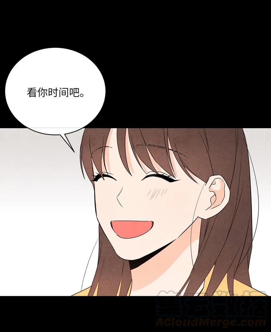 21 朋友之上
